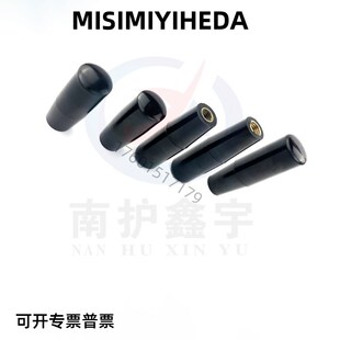 M8M10 m6内螺纹握柄锥型旋钮铜芯胶木塑料手柄套加长旋钮握把 m12