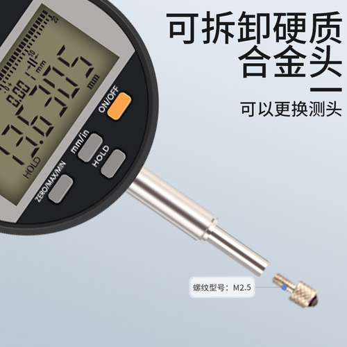 三和数显光栅千分表万分表高精度万分高度规高度计深度高度测量仪