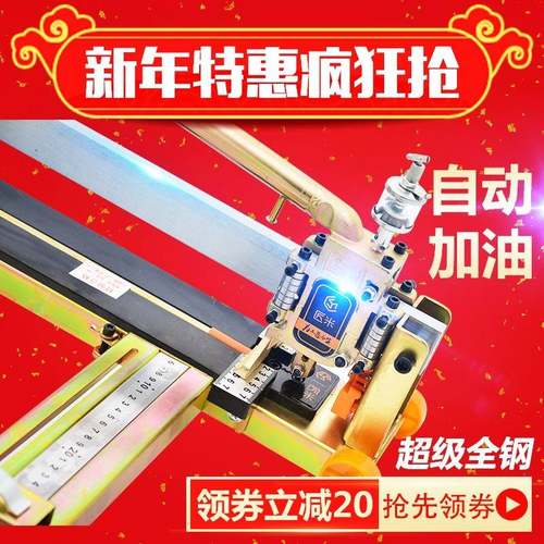 高精度手动瓷砖推刀 地板砖切割机手推磁砖砌割刀地砖切 推拉神器