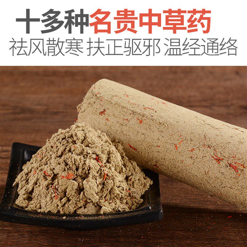 4cm雷火灸五年陈大艾灸条悬灸家用纯手工加粗艾条40mm特大
