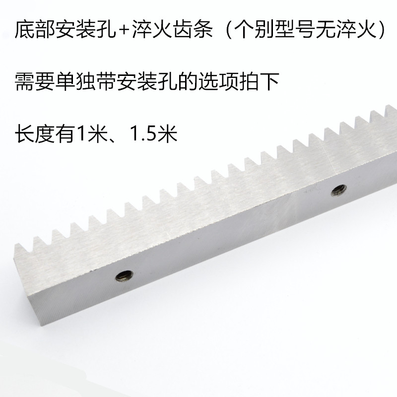 0.5模45#碳钢圆柱直齿条齿轮组合直线导轨标准件升降机构滑轨往