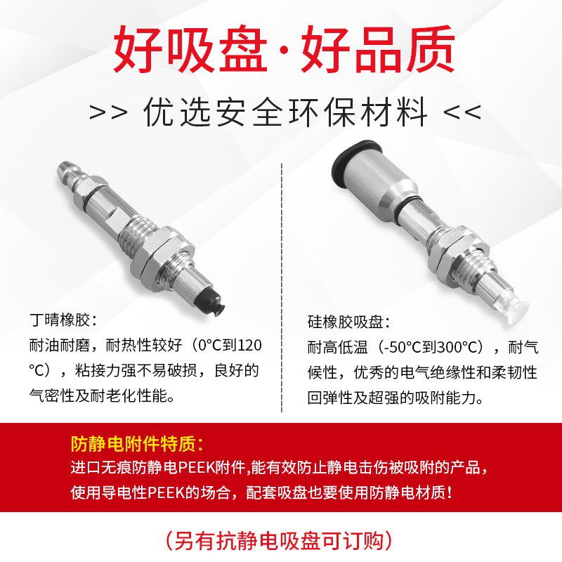 大洋真空吸盘SP3U1.5CN-I6R-M8 SP3U2CN-I6R-M8 SP3U3.5CN-I6R-M8