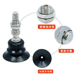 d10 d20 d30 d50怡合达型波纹型吸盘组件带缓冲 d40 WET36