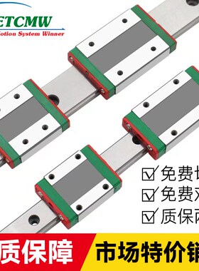 微型直线导轨滑块IAF IAC IAM IAJ 01 02 05 06 - H8 H10 H13 H16