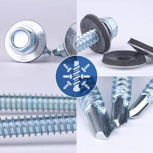 外六角钻尾螺丝M4.8 6.3复合垫片彩钢瓦自攻自钻防水燕尾螺钉 5.5
