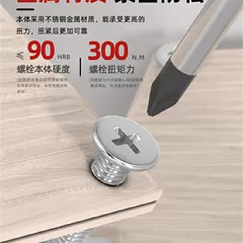 M5-M10 304不锈钢厘米超薄头十字平头螺钉大平头极低C头M2M3M4