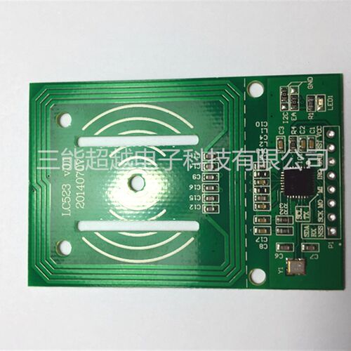 MFRC-523 RC522RFID射频 IC卡感应模块读卡器 门禁卡 身份证感应