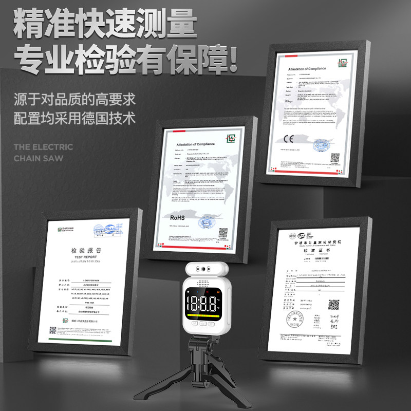 红外线测温仪立式体温检测仪门口自动远距离电子温度计语音一体机