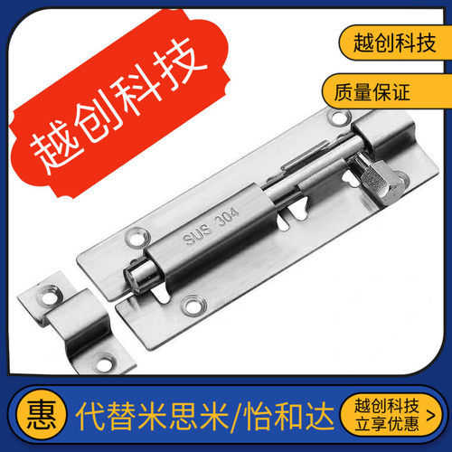 C-HHMT90/125/180不锈钢门扣室内大门弹簧插销圆插销