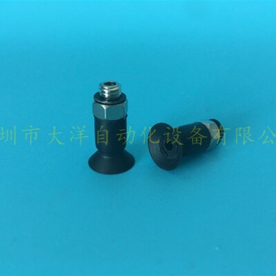 OCN正品平型带纹真空吸盘嘴ZPT10CTN-A5 ZPT13CTN-A5 ZPT16CTN-A5