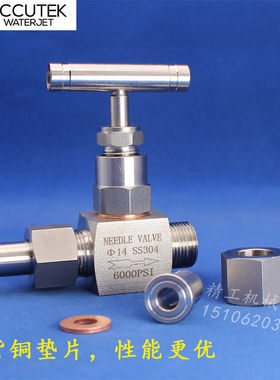 304不锈钢420P高压焊接针阀J23W-420P双活接针型形截止阀14mmDN15
