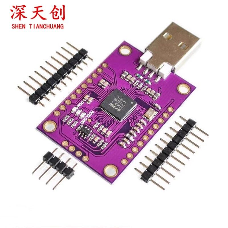 MCU FT232H 高速多功能 USB to JTAG UART/FIFO SPI/I2C 模块