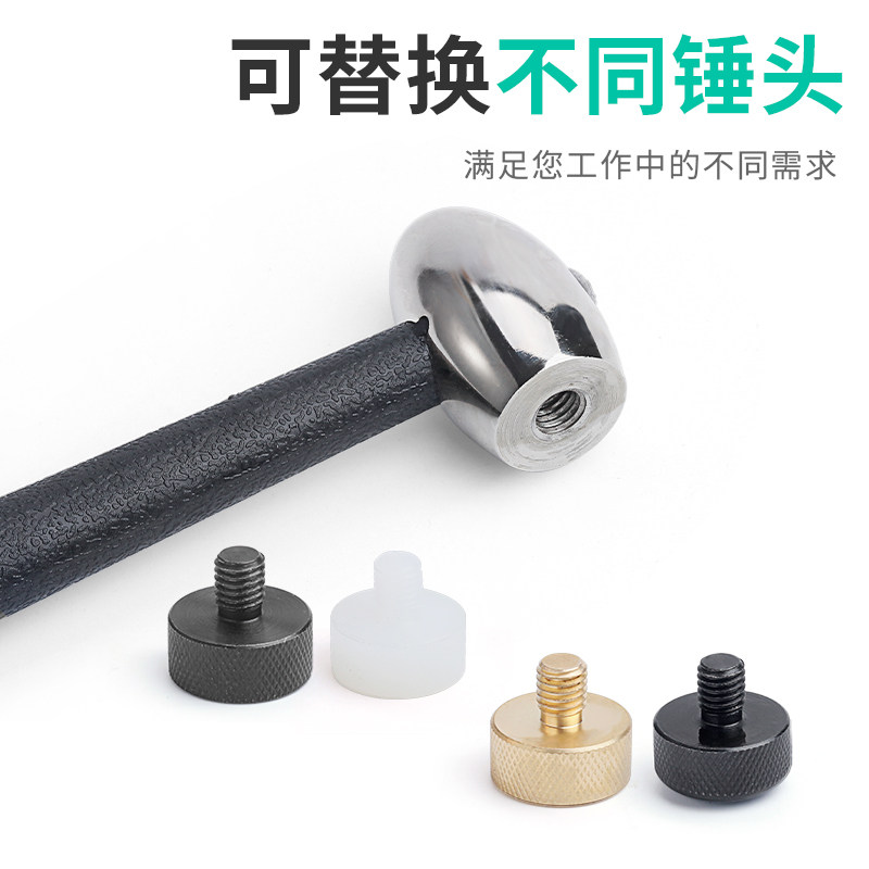 打金金工锤 铜锤铁锤胶锤整形扩大圆头锤  带替换头多功能不锈锤