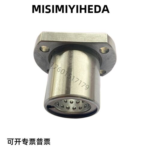 怡合达尺寸线性滚珠衬套LNE23/LNG23/-6 8 10 12 13 16直线轴承