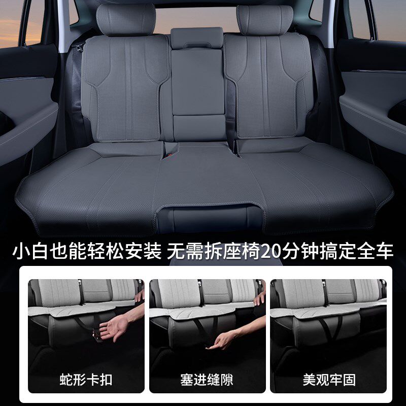 别克昂科威PLUS座套S座椅套专用坐垫四季座垫半包汽车座位垫25款