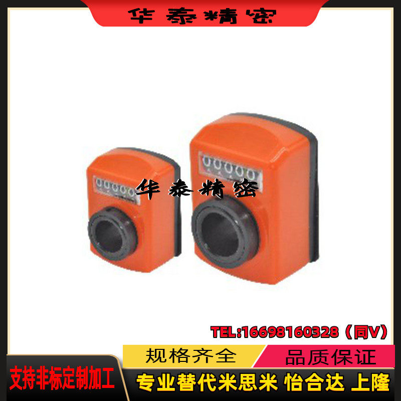 位置显示器LKC01/02-1/1.25/1.5/2/3/4/5/6