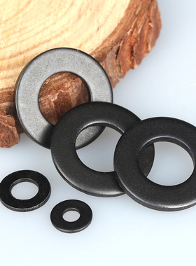 8级黑色平垫片发黑加大垫圈M2M3M4M6M8M12M14M16M18M20M24M27M30