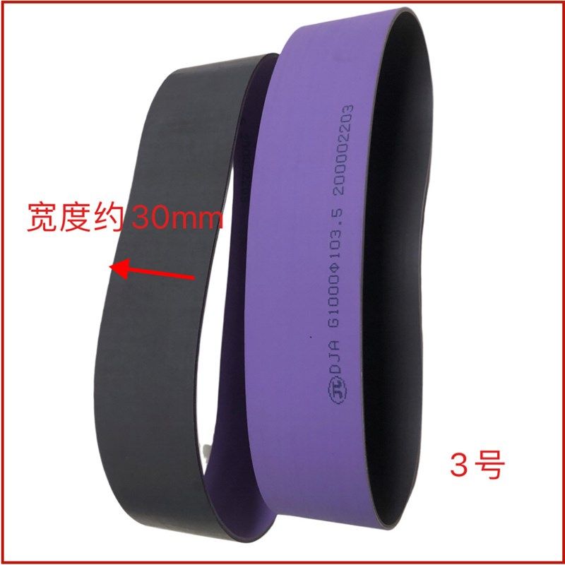 纺机配件 胶木滚筒皮圈 蓝翔 无锡二厂 加弹机皮圈 倍捻机皮圈,搬运/仓储/物流设备,其他起重搬运设备,淘宝优惠券,粉丝福利购,淘宝优惠卷