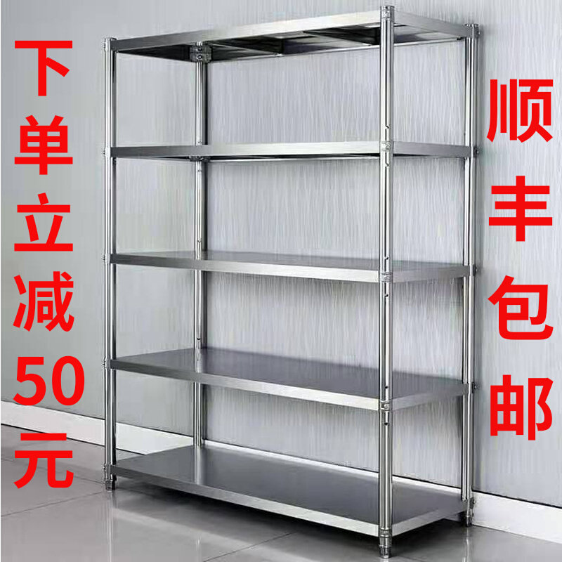 不锈钢货架商用置物架多层厨房家用收纳架子仓库货架二手清仓包邮