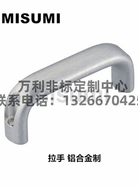 拉手UADL/UADLF26-100/116/132/150/164/196-30/36/38/40/50 把手