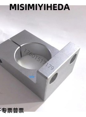 SHKSB/GDL01 导向轴支座L型开口型