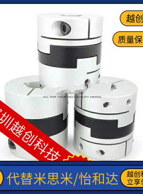 GCOWK40联轴器GCOC/GCO16/20/GCOWK25/32-5/6/8/10/11/12/14/6.35