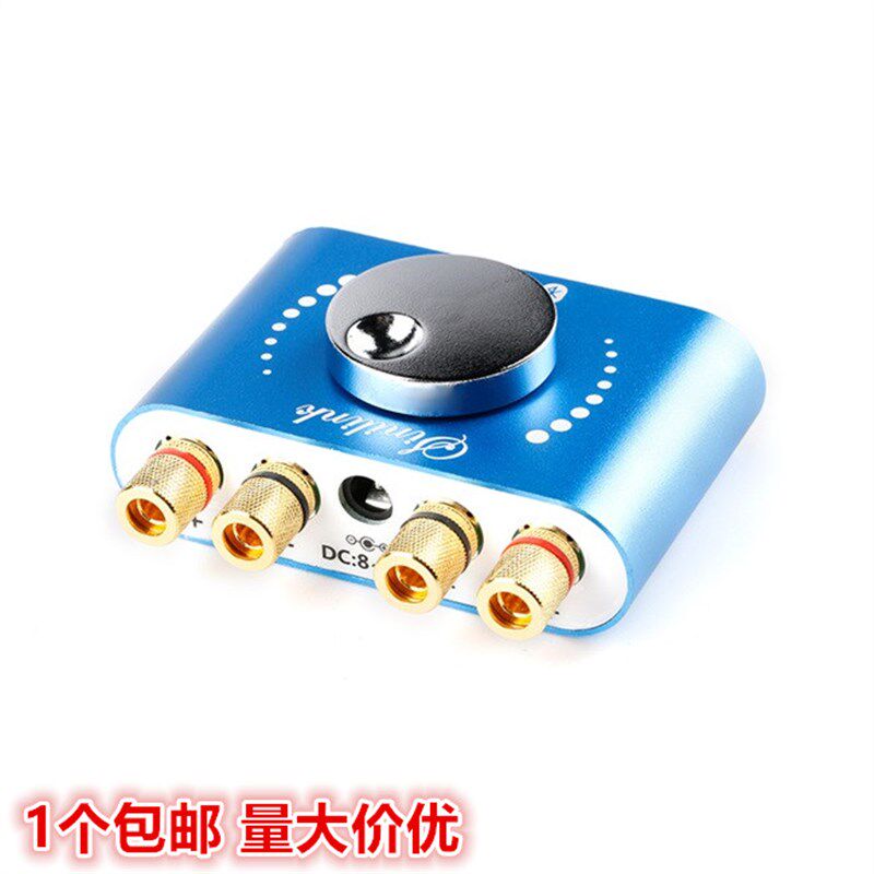 KA50H HIFI发烧级2.0立体声数字功放50WX2音箱音频放大TPA3116D2