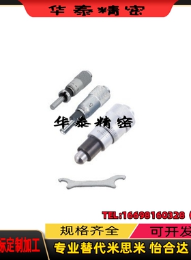 替换米思米MCLN1 2 3 4 6 12 83 84 滑台维护零件 千分尺旋钮现货