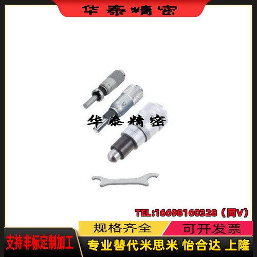 替换米思米MCLN1 2 3 4 6 12 83 84 滑台维护零件 千分尺旋钮现货