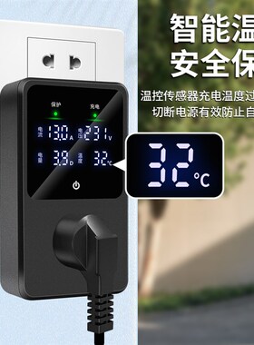 适用于智己LS7免地线接地宝充电新能源汽车随车充通用转换器插座