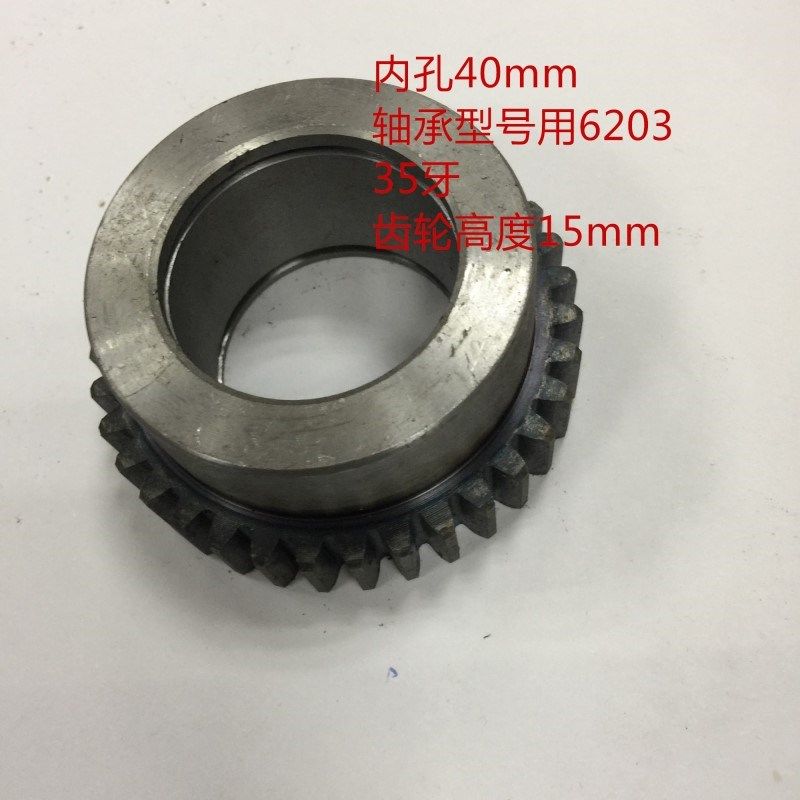 协和纺机纺配纺织机械短纤倍捻机齿轮箱过桥齿轮28/35/40/43/50牙,搬运/仓储/物流设备,其他起重搬运设备,淘宝优惠券,粉丝福利购,淘宝优惠卷