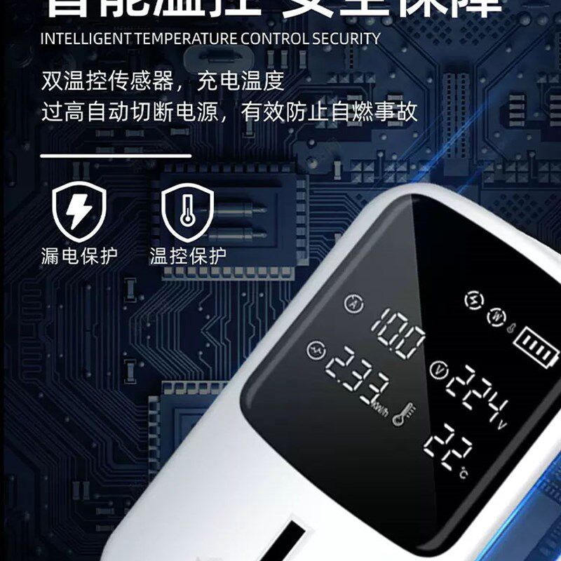 专用东风风行S50EVS60接地宝菱智M5ev新能源车电动汽车充电转换器