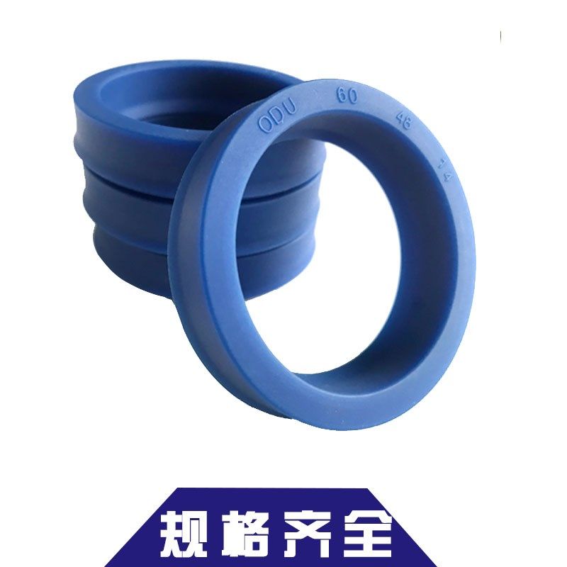 YXD/ODU孔用聚氨酯油封50/55/56/60/63*42/43/47/48/44/51*10*14,搬运/仓储/物流设备,其他起重搬运设备,淘宝优惠券,粉丝福利购,淘宝优惠卷