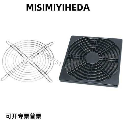 替换 米思米MPFG\MWFG-40 50 60 70 80 92 120 风扇防护罩/过滤器