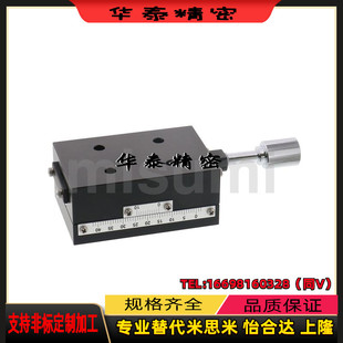 XSL60燕尾槽滑台 燕尾槽 X轴手动滑台
