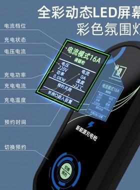 瑞驰ec35/ec31/ek07s/ec75便携式充电器枪桩新能源电动汽车随车充