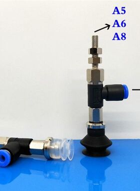 水平接管真空吸盘ZKR10/13/16BS-04/06-A5/A6机械手工业气动吸嘴