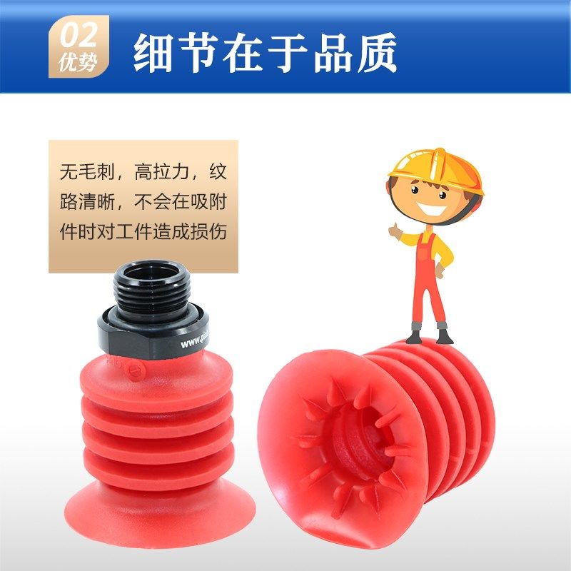 PIAB派亚博真空吸盘BL30-5  BL40-5  BL50-5软袋 包装袋 开袋