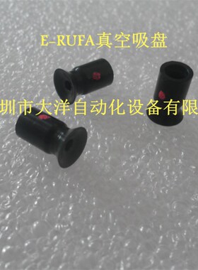 G-P02UN-SE G-P04UN-SE G-P06UN-SE G-P08UN-SE防静电真空吸盘嘴