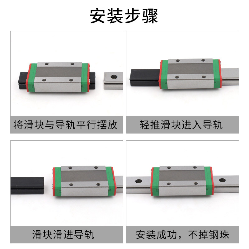 电镀直线导轨滑块防锈滑轨国产上银镀铬方轨HGH/HGW15 20 25 30,搬运/仓储/物流设备,其他起重搬运设备,淘宝优惠券,粉丝福利购,淘宝优惠卷