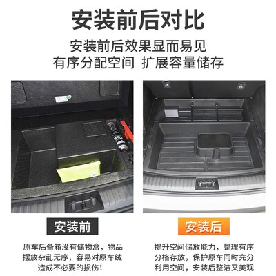 23-24款吉利银河L7后备箱储物盒尾箱下层收纳工具箱分格置物隔板