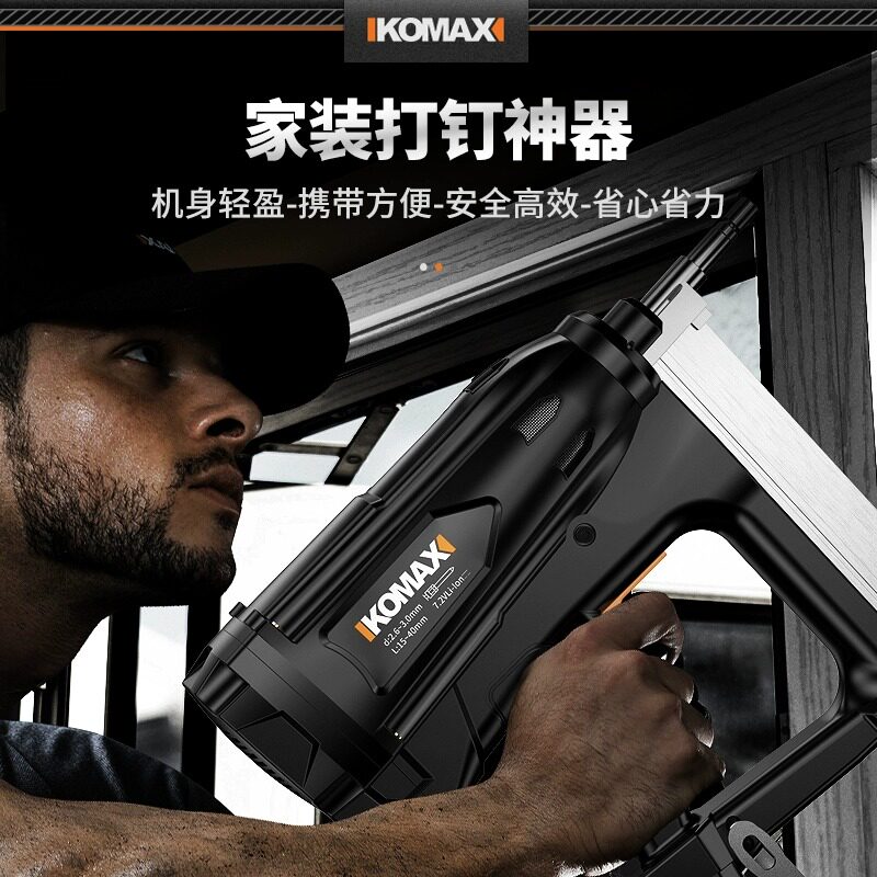 瓦斯射钉抢瓦斯枪混凝土射钉钢枪电动钢钉瓦斯钉枪水电门窗专用