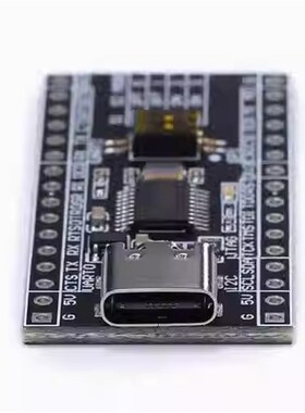 CH347T开发板单片机模块 高速USB转UART/I2C/SPI/JTAG/GPIO