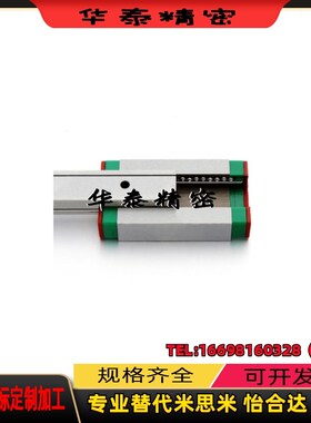 微型导轨IAF01 IAF02 IAF05 IAF06 -H8 10 13 16-L50滑块加长型