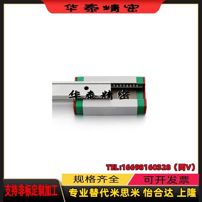 微型导轨IAF01 IAF02 IAF05 IAF06 -H8 10 13 16-L50滑块加长型