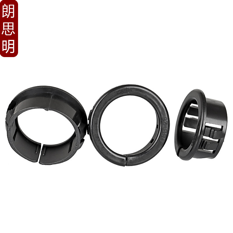 OSB割口式护线圈尼龙开口护线套塑料出线环电箱电线防磨孔塞