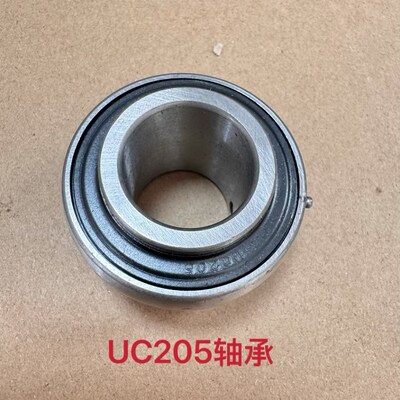 协和纺机纺配 轴承 倍捻机配件 UC204轴承 uc205 MT204 205轴承