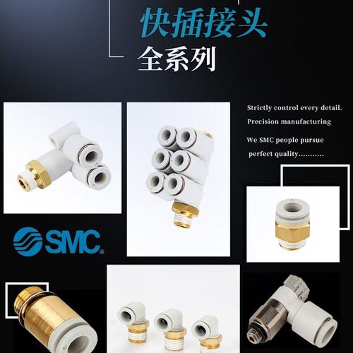 全新气管接头KQ2ZD04/06/08/10/12-02S/03S/04S/02AS/03AS/04AS