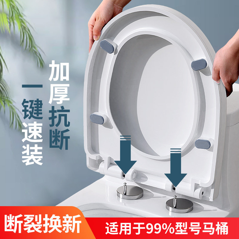 马桶盖子家用通用缓降坐便盖配件加厚厕所板坐垫圈老式子母坐便器