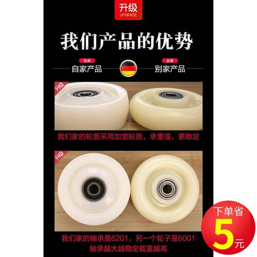 3寸尼龙万向轮重型4寸定向5寸丝杆带刹车脚轮平板推车拖车小轮子